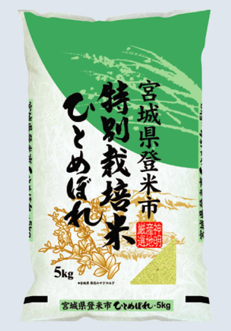 アメリカで買える日本の米　宮城県登米市ひとめぼれ