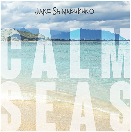 ウクレレアーティスト　ジェイク・シマブクロさん