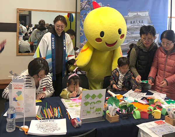 兵庫県公式マスコット「はばタン」
