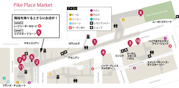 パイクプレイス・マーケット地図