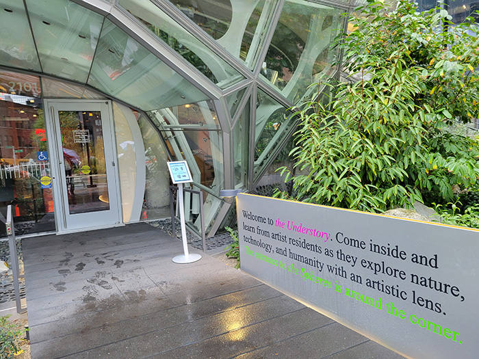 アマゾン本社 アンダーストーリー