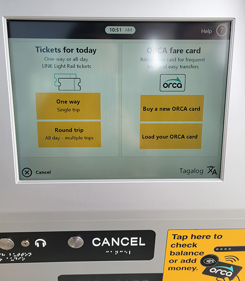 ライトレールの自動販売機