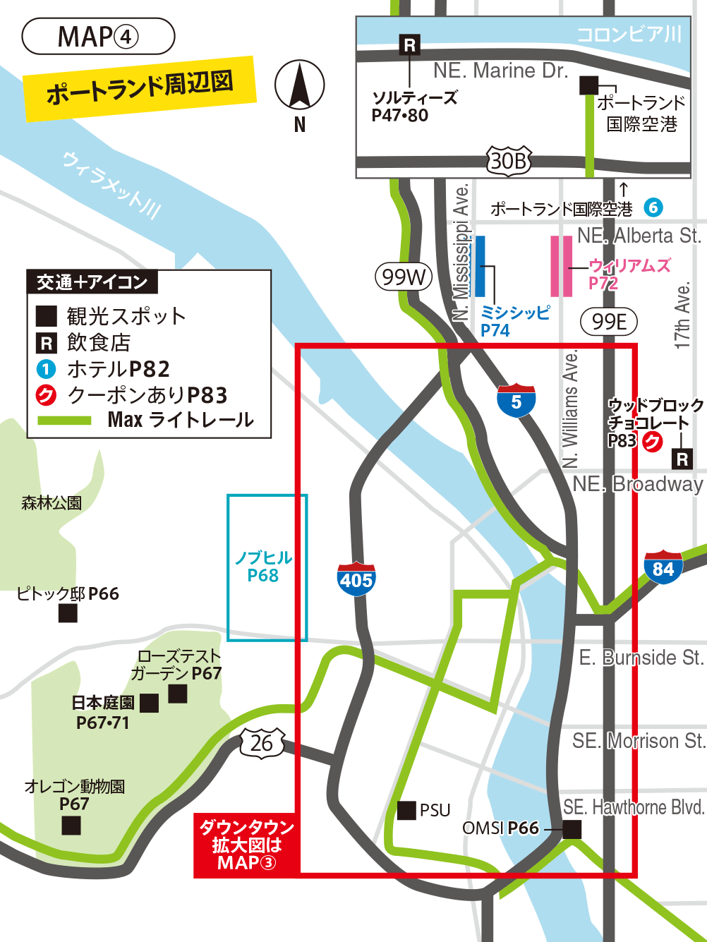 ポートランド周辺図